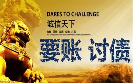 滕州租金催收方案：老司机教你如何高效收回逾期房租