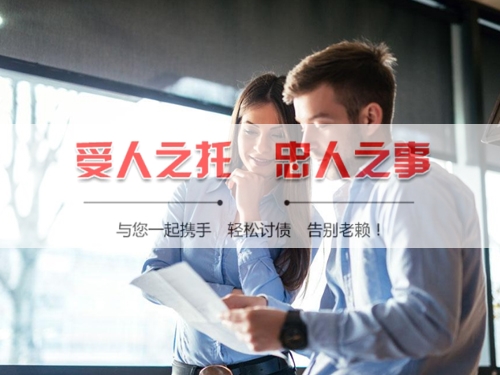 滕州线上债务公证：收债公司如何用科技守护你的每一笔欠款